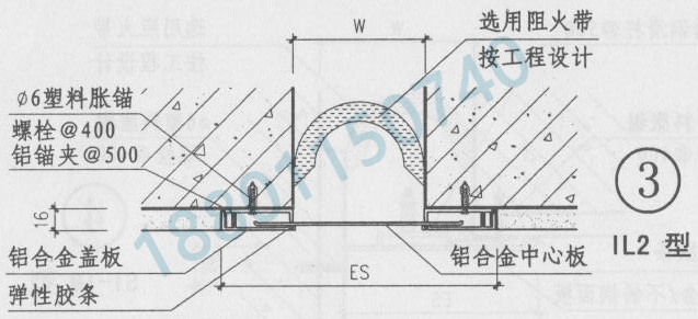 金屬卡鎖型外墻變形縫作法