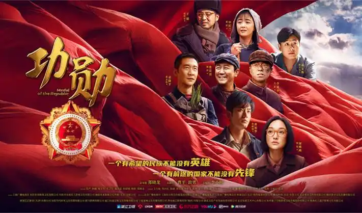 热播剧集：长风渡
