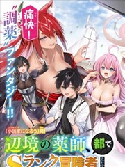 龙拳小子 短剧海报